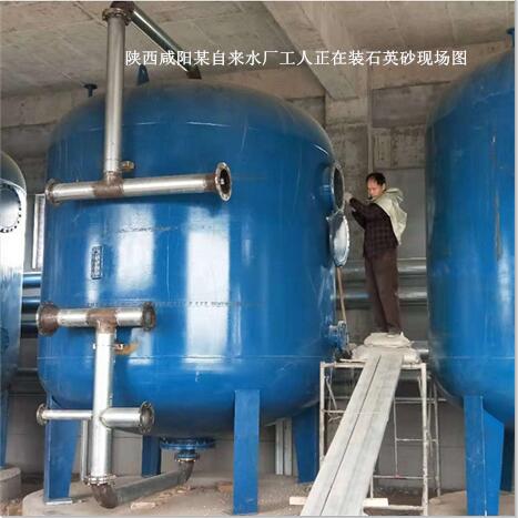 ��������ĳ����ˮ��ʯӢɰ������̿��װ�ֳ�