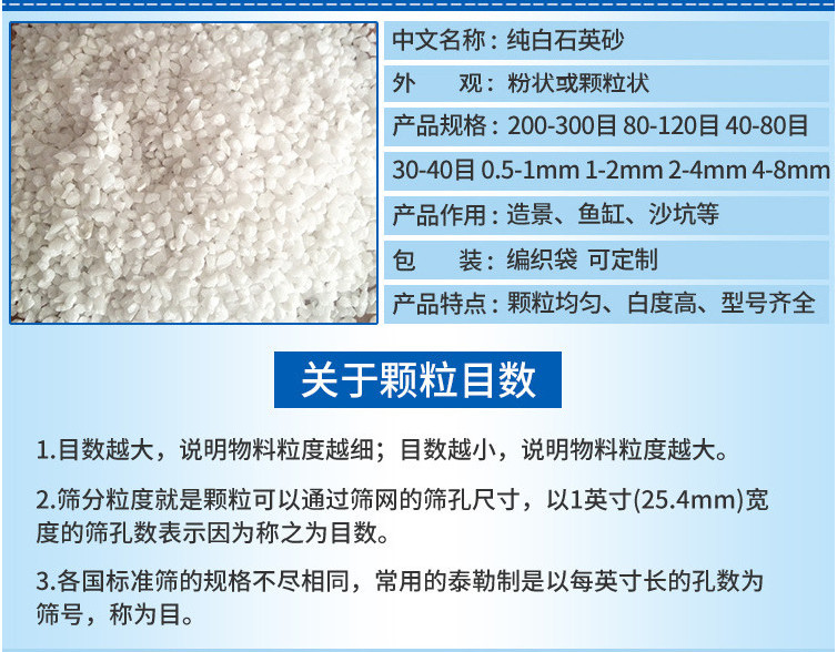 �쾰����ʯӢɰ