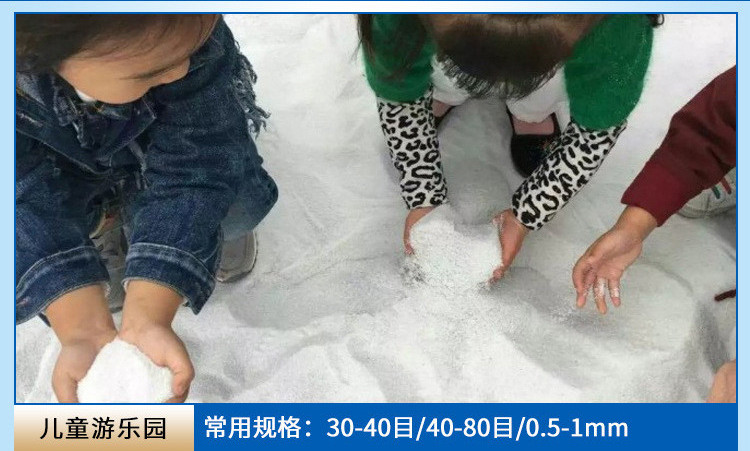 �쾰����ʯӢɰ