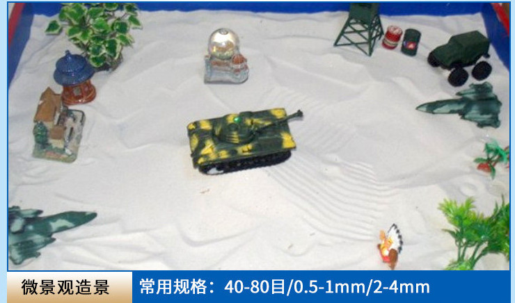 ��׼���ʯӢɰ